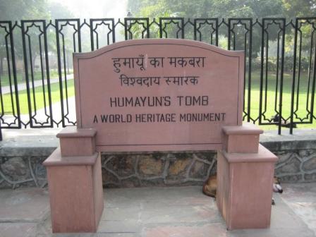 HUMAYUN'S TOMB